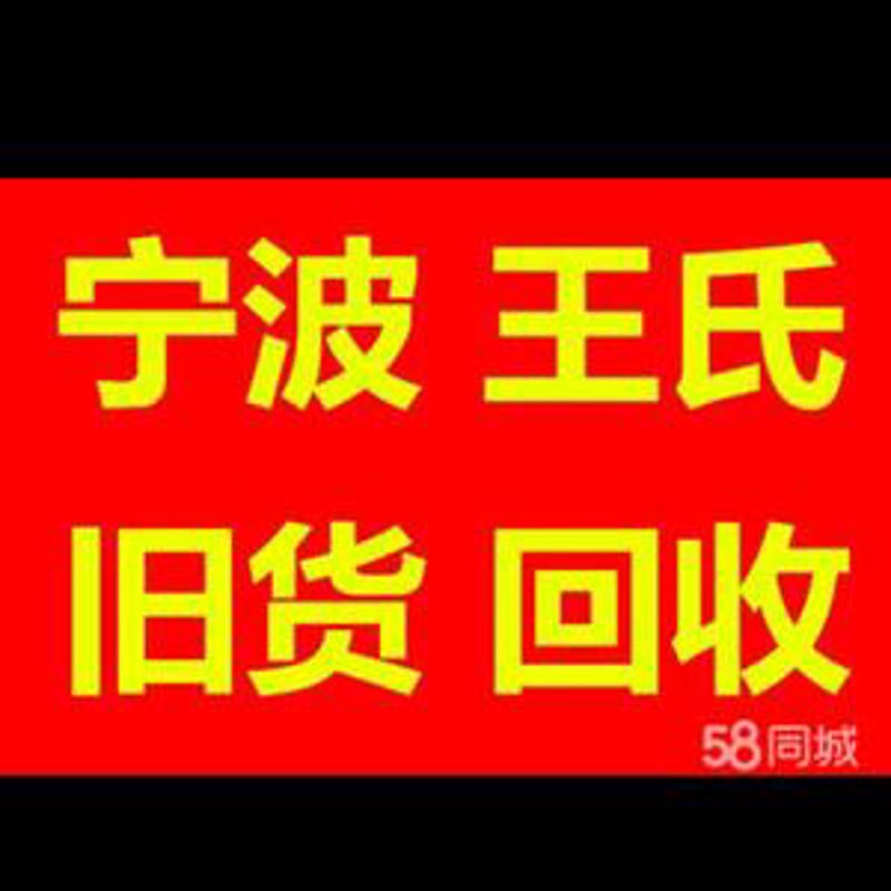 废纸回收行业动态:绿色循环的新航程