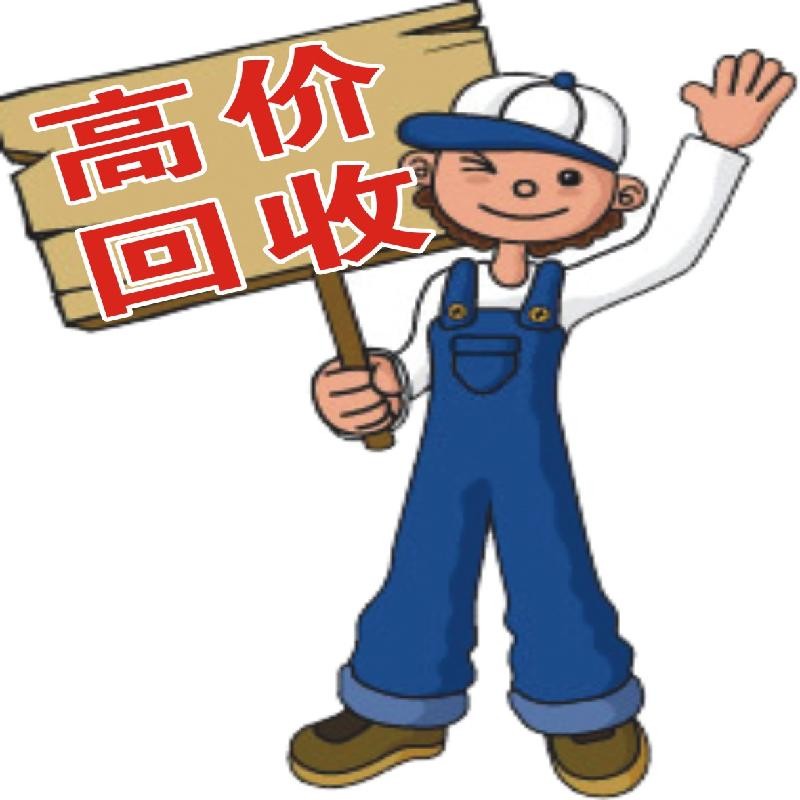 废纸回收行业:环保趋势下的绿色商机